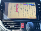 テレビ番組の映像を表示できる画面を備えています。停車中に番組を視聴する際に活用でき、画面上で映像を確認しながら車内で過ごせる便利な装備です。
