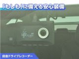 前後ドライブレコーダー付き!万が一事故が発生した時や、あおり運転にあった時にも安心です!今や必需品ですね!