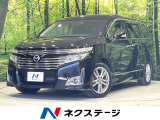 禁煙車 後席モニター 全周囲カメラ 両側電動ドア 純正ナビ ドラレコ