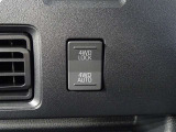 「2WD」「4WD AUTO」「4WD LOCK」をスイッチで切り替え可能☆路面状況や目的にあった3つの走行モードを選択できます!
