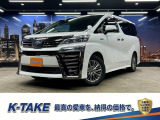 (禁煙車)(後期型)(両側パワースライドドア)(純正ナビ)(フリップダウンモニター)(レーダークルーズコントロール)(クリアランスソナ)(パワーシート)(シートヒーター&クーラー)(純正17インチAW