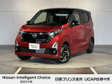 当店の在庫をご覧頂きありがとうございます。軽自動車〜1BOXカーまで日産車を中心に取り扱っております。豊富な在庫の中からお客様にピッタリの1台をお選び下さい!