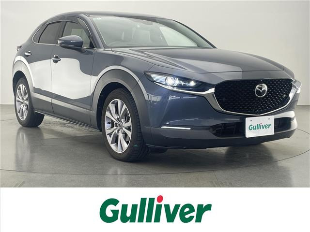 CX-30 1.8 XD Lパッケージ 本革シート 修復歴無し