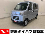 全社総在庫300台超!中古車はぜひ群馬ダイハツ各店舗へ!
