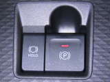 電動パーキングブレーキを装備しております。