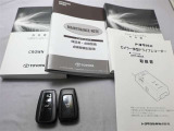取説・メンテナンスノート・スマートキーの3点セットです。