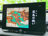 画面でテレビ番組を視聴でき、停車中の待ち時間も車内で過ごしやすくなります。映像と文字が大きく表示されるため、必要な情報を確認しやすいのも魅力です。