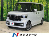 両側電動スライド 純正9型ナビ バックカメラ ホンダセンシング