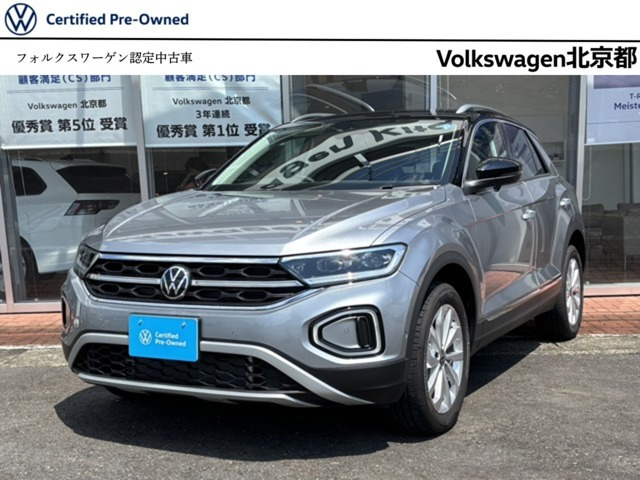 T-Roc TSI スタイル