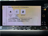 App-Connectを使用いただけます。