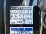 標準タイヤサイズです。ご参考に!