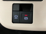 【電動パーキングブレーキ+オートブレーキホールド機能】 指先だけで簡単に操作が可能なパーキングブレーキ、スイッチを押すとブレーキペダルから足を離してもブレーキを保持できるオートブレーキホールド搭載。