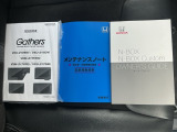 この度は、当店のお車をご覧いただきまして誠にありがとうございます。お気軽にお問い合わせください。