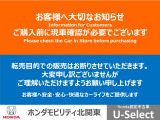 ヴェゼル 1.5 G 4WD 