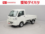 当社規定により、愛知、岐阜、三重、静岡の東海4県の方への販売に限らせていただきます。