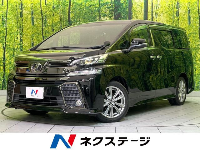 ヴェルファイア 2.5 Z Aエディション ゴールデンアイズ 