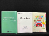 取扱説明書・保証書・ガイドブックがあります