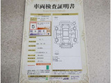 車両検査証明書付きです!だれでも中古車の状態がすぐにわかるよう、車のプロが客観的にチェック。車両の状態やわずかなキズも正確にお伝えします。