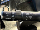 【ワイパーレバー】直感的に操作しやすいワイパーレバーです!