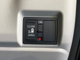 【パワースライドドア】スマートキーや運転席のスイッチでスライドドアの開閉が可能♪電動だから力を入れてドアを開ける必要が無く、小さいお子様でも、重い荷物を持っている時もラクに開け閉めできます♪