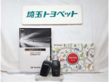 取扱説明書と整備手帳は必須ですよね!全オーナーの記録もしっかりありますよ!!