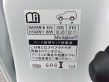 タイヤサイズです♪お客さまのお好きなタイヤ・ホイール(車検対応品のみ)への買い換えも可能です。お気軽にご相談下さい♪
