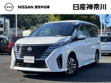 日産神奈川の在庫300台以上掲載中!ディーラーならではの試乗車から、下取り車まで様々なラインアップをご用意しております。