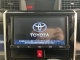 愛媛ダイハツの中古車を探すなら公式情報サイト「愛媛ダイハツ ユーキャッチ」で検索♪