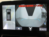 パノラミックビューモニター付きです。車両を上から見たような映像をディスプレイオーディオ画面に表示。運転席からの目視だけでは見にくい、車両周辺の状況をリアルタイムでしっかり確認できます。