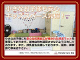 小さな子様にも安心な抗菌加工された清潔マットを使用しております。 ご来店時に退屈させないように工夫しております。