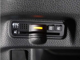 ◆ETC車載器 装備車◆今や必需品のETC!有料道路を利用する際にスムースに通過でき、わずらわしい料金支払いから開放されます!