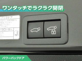 パワーバックドア付です!ボタン一つで開閉が出来てとても便利ですね。しっかりと最後まで閉まりますので、半ドアの恐れも無くなります!