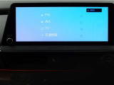 フルセグTVでの視聴が可能です。高画質、高音質で快適に視聴を楽しめます。