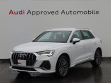 当店の在庫をご覧頂きありがとうございます。こちらのお車は厳しいチェックをクリアしたAudi 認定中古車になります。