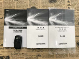 メンテナンスノート付きです。過去の整備記録を確認したり、お車の状況にあった整備をすることに役立ちます。