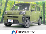 ターボ ガラスルーフ 純正ナビ バックカメラ 衝突被害軽減システム