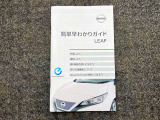 お車のことで困ったことがあれば取り扱い説明書などありますので安心です。ご不明な点などあればお気軽にお問い合わせくださいね♪