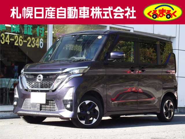 ルークス ハイウェイスターX プロパイロットエディション 4WD