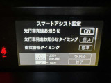 事故の被害や運転の負担を軽減するスマートアシスト!