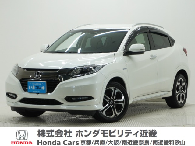 ヴェゼル 1.5 ハイブリッド Z ホンダセンシング 