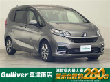ホンダ フリード