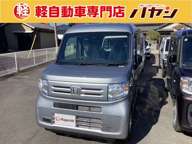 N-VAN G 