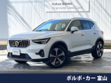 認定中古車 白革 harman/kardonオーディオ グーグル搭載ナビ