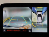 パノラミックビューモニター付きです。車両を上から見たような映像をモニター画面に表示。運転席からの目視では見にくい、車両周辺の状況をリアルタイムでしっかり確認できます。