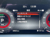 スピードメーター内にて各種設定のON・OFFができます。