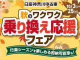 デイズルークス X 