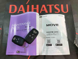 ご不明な点やお気づきの点はお気軽にお問い合わせ下さい!