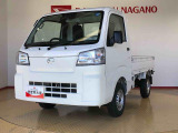 県下12拠点!お探しの車がありましたらお気軽にお問い合わせくださいませ。