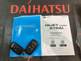 ご不明な点やお気づきの点はお気軽にお問い合わせ下さい!