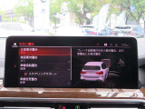 ◆iDriveを装備。操作系統をディスプレイから独立させることで、人間工学に基づいた最適な運転環境を実現しております。◆